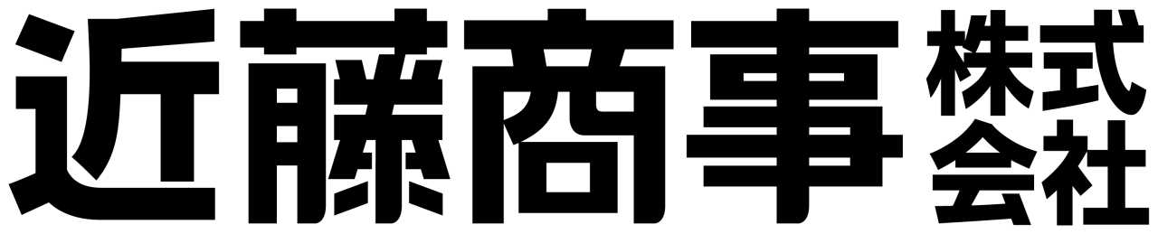 近藤商事株式会社 髙島ハウジング